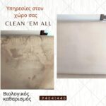 Clean ‘Em All Bio cleaning services Gallery Image